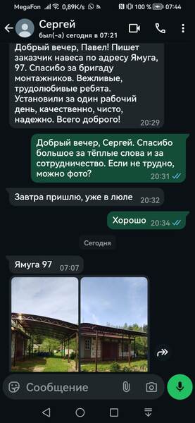отзыв 5