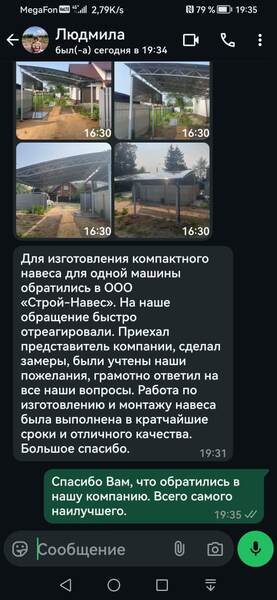 отзыв 4
