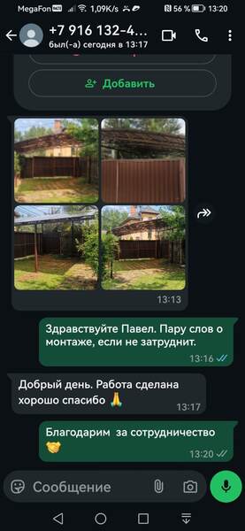 отзыв 0